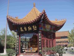 -天津市峰山药王古寺
