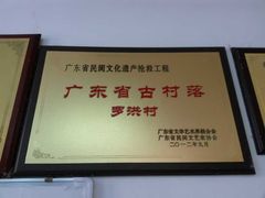 -玉龙寨旅游景区