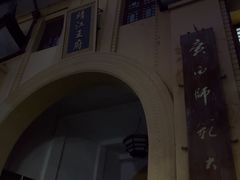 -桂林独秀峰王城景区