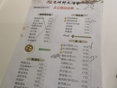 菜单-光明邨大酒家(淮海路店)