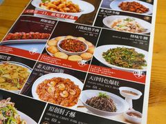 -肘子酥·天津菜·特色捞面(德云社店)