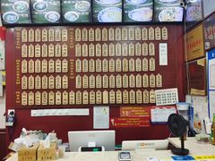 -东吴面馆(因果巷店)