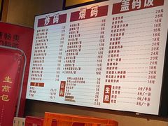 -公交新村粉店(赤岗冲店)