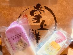 -掌上鲜(南顺城街店)