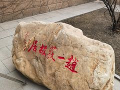 -张学良旧居陈列馆