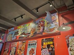 -老天桥蛙炉火锅(姑苏总店)