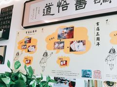 -武汉境自在書店