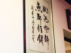-姚记炒肝店(鼓楼店)