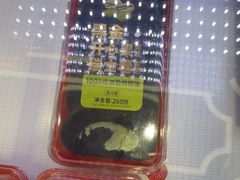 -味多美蛋糕(新和平里店)