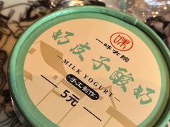 -一味大院•桐庐菜传承店(春江路店)