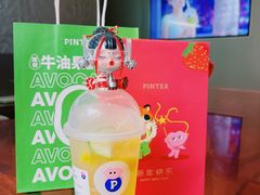 -PINTEA LAB(北京路店)