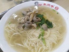 鸡肚面-老四季(南市场店)