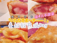 -麦当劳(西单明珠店)