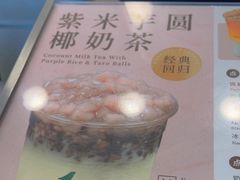 -1点点(学府路店)