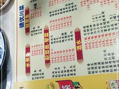 -德优正宗川菜馆