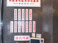 -敏华冰厅(平安金融中心店)
