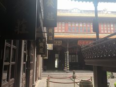 -钱业会馆