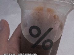 -% Arabica阿拉比卡咖啡(前滩太古里店)