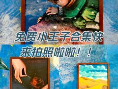 -龙湖西安曲江天街