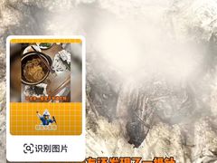 -御面斋精品面馆