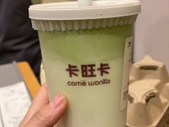 -卡旺卡(黄山黎阳in巷店)