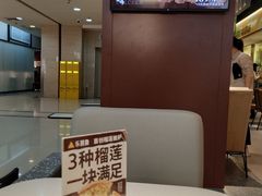 -乐凯撒披萨(正佳广场店)