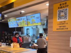 -麦当劳(广州花城汇店)