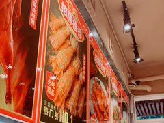 -强记海鲜·大排档(蛇口新街店)