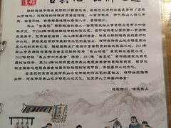 -古真记钵钵鸡(总店)