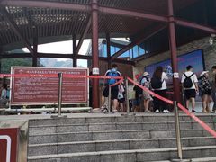 -崂山仰口游览区