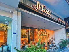 -Meet patisserie
