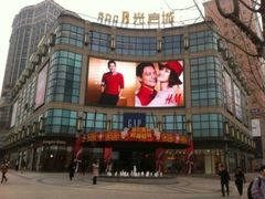 -光启城时尚购物中心