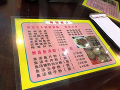 -昇记肠粉王(福华路店)