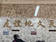 -楠波炭炉鸡煲馆(桥北店)