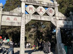 -南岳衡山风景名胜区