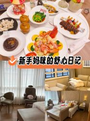 -萌诺尊享(外滩店)