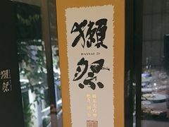 -翼精致料理(昆山旗舰店)