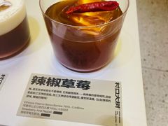 -村口大树(长乐路店)