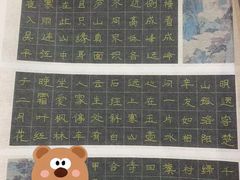 -梁溪琳琅书画院(汇金广场店)