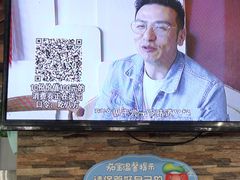 -蕃茄述·好汤自然来(江汉路店)