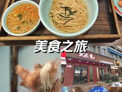 -蟹上黄·蟹黄面·江南糖水(人民广场店)