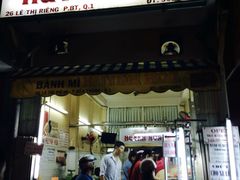 -Bánh Mì Huynh Hoa