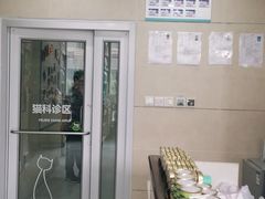 -谐和益家动物医院·免疫绝育·血液透析·宠保定点医院(高新伊藤分院)