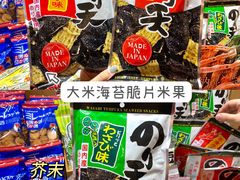-Olé精品超市(上海虹桥南丰城店)