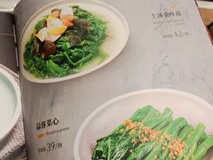-山东老家(黄埔分店)