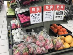 -仲家汇超市(经三路店)