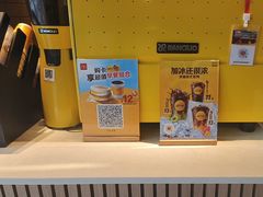 -麦当劳(虎坊路店)