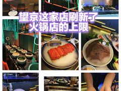 -大隐·成都火锅Bistro(合生麒麟新天地店)