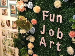 -Fun Job Art 零基础油画国画DIY画室(望京店)