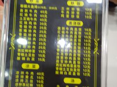 -兰州牛肉面(凤城八路店)